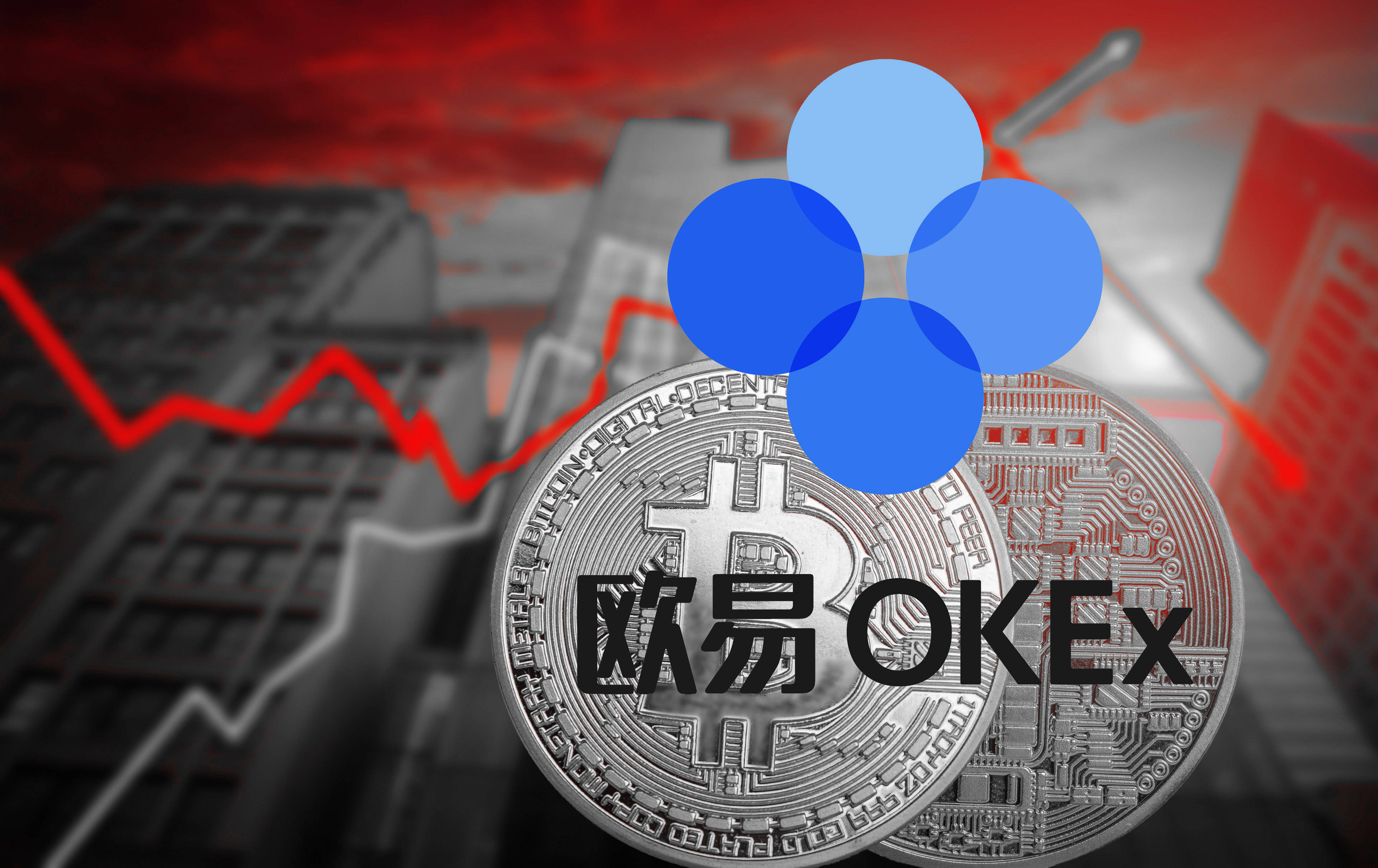 欧交易所app官网