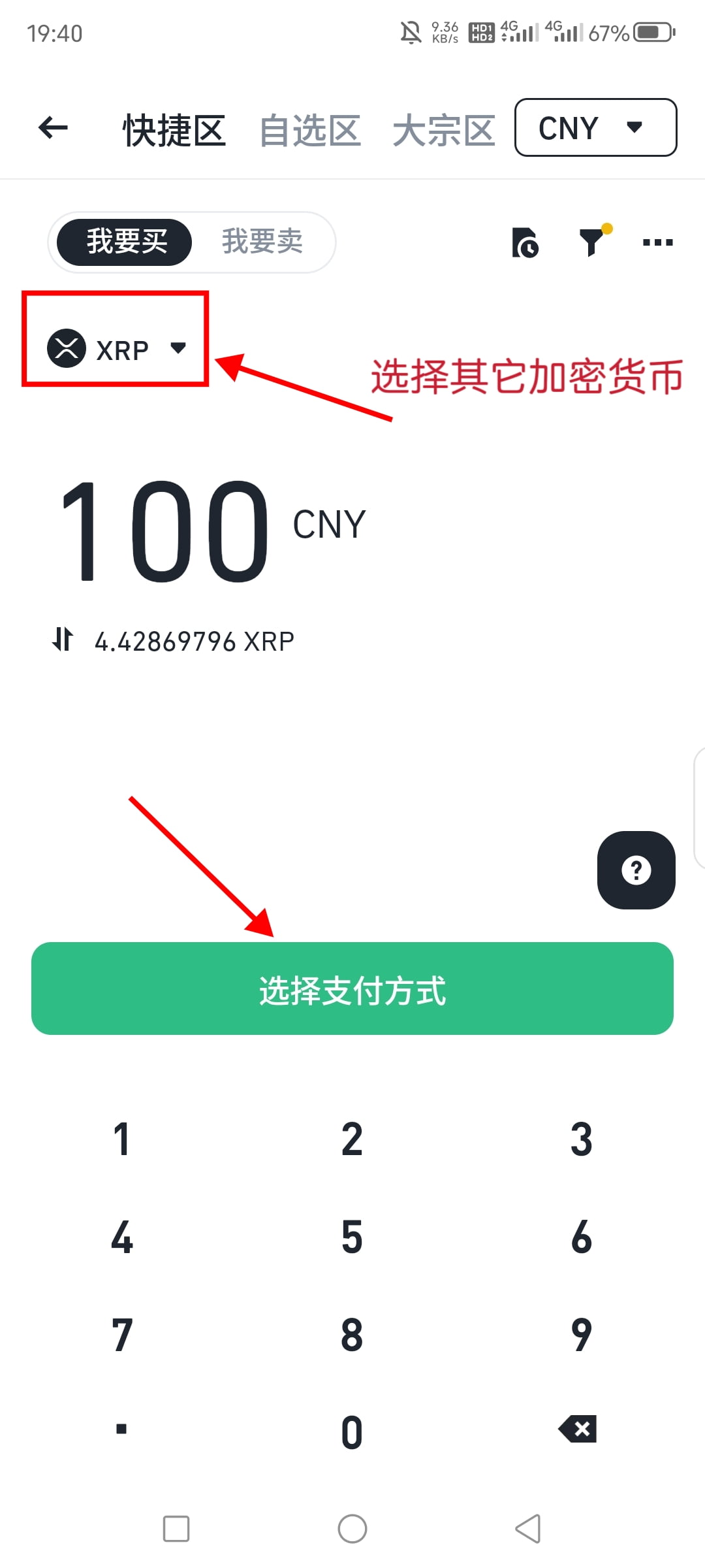 生态